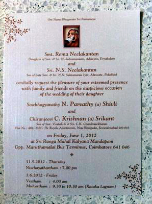 Sister Marriage Invitation Card 6